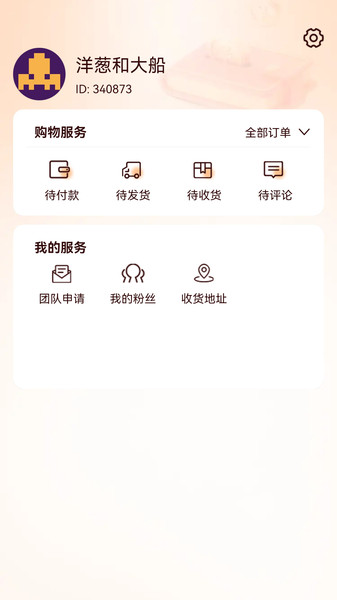 ٶapp°v1.0.2 ׿