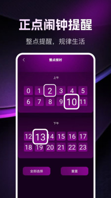 ʱv1.0.0 ׿