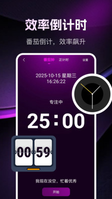 ʱv1.0.0 ׿