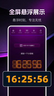 ʱv1.0.0 ׿
