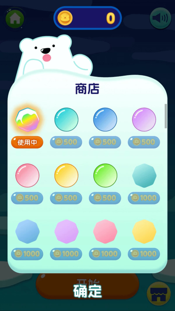ѩϷv1.35.2 ׿