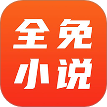 ȫС˵app׿v2.7.9 °