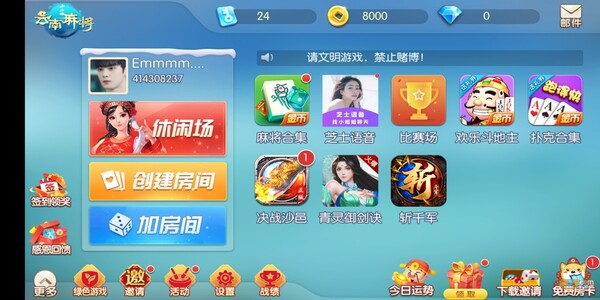 ɽˮ齫ذװֻv7.1.1 ׿