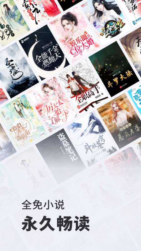 ȫС˵app°v2.7.9 ֻ