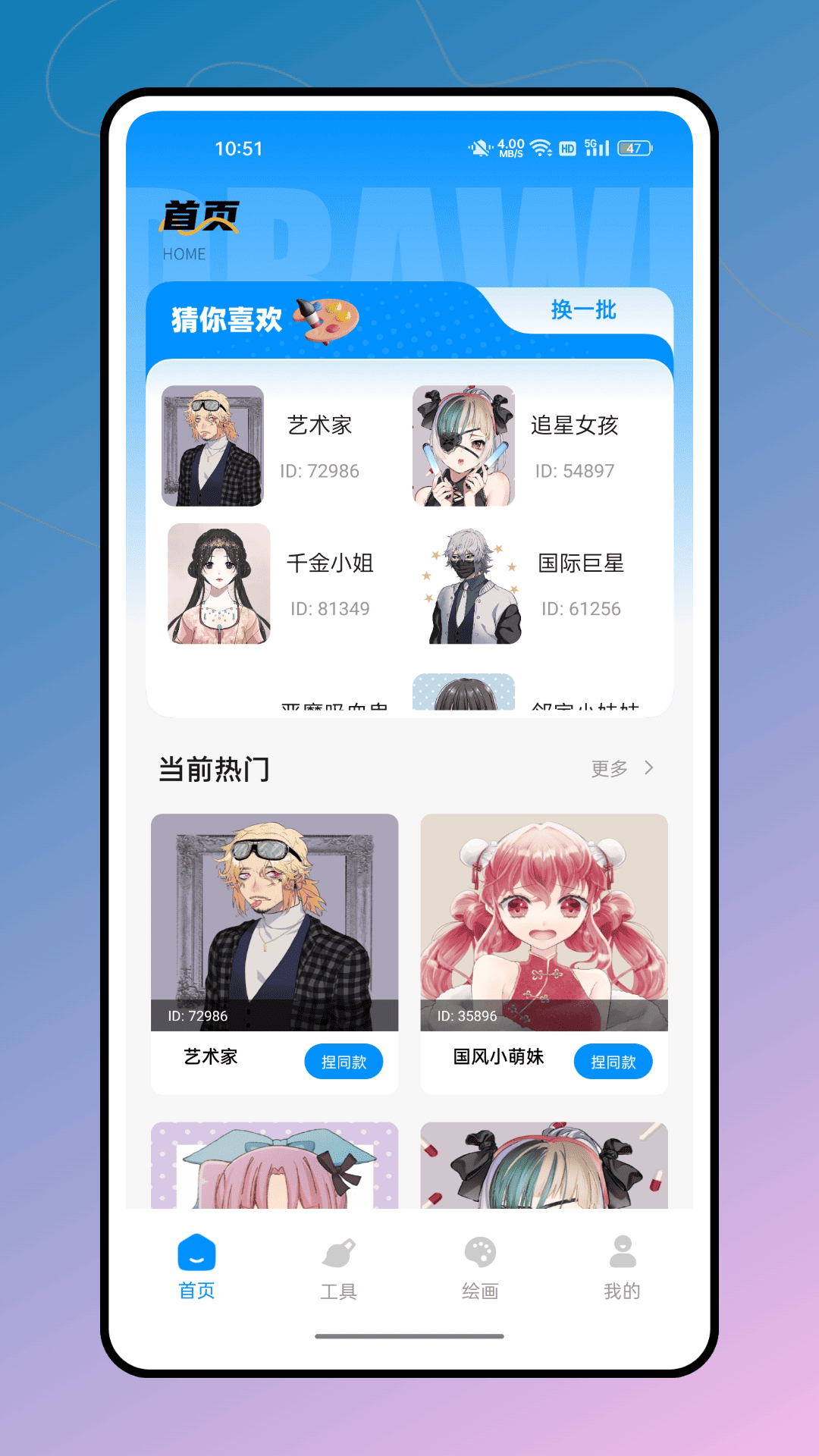 cspͿɫָappv1.0.0 ׿