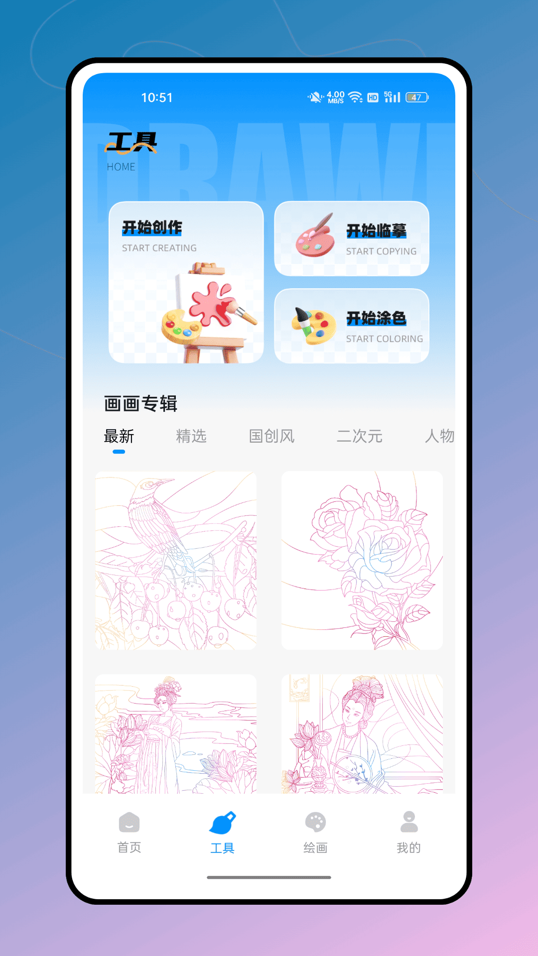 cspͿɫָappv1.0.0 ׿