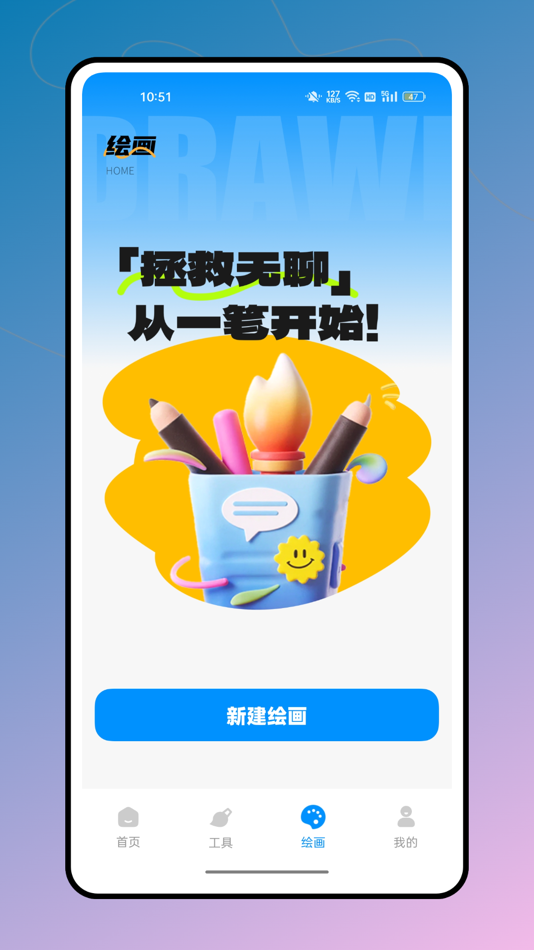 cspͿɫָappv1.0.0 ׿