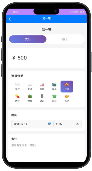 ˼appv500.60.80.11 ׿