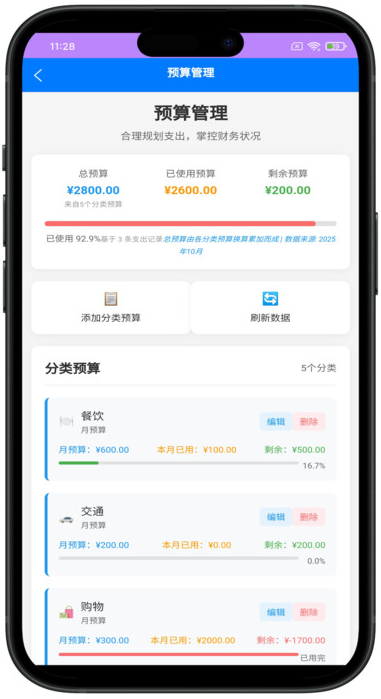 ˼appv500.60.80.11 ׿