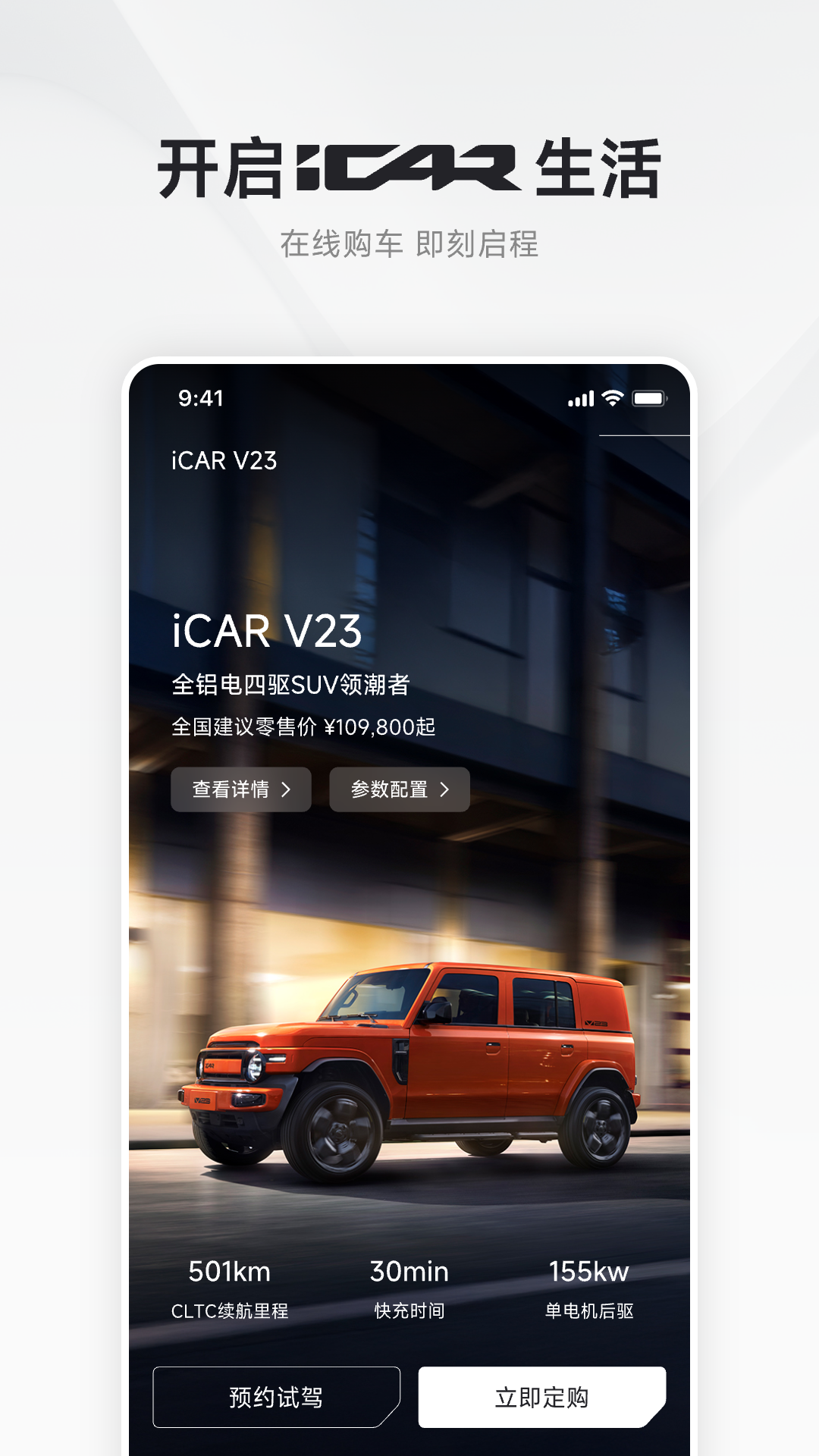 iCARappv5.0.4 ׿