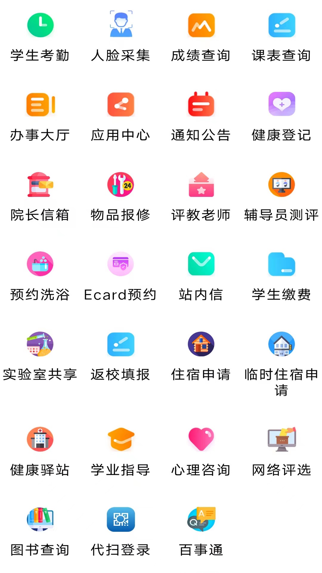 Уϵͳapp°v0.3.0 ׿