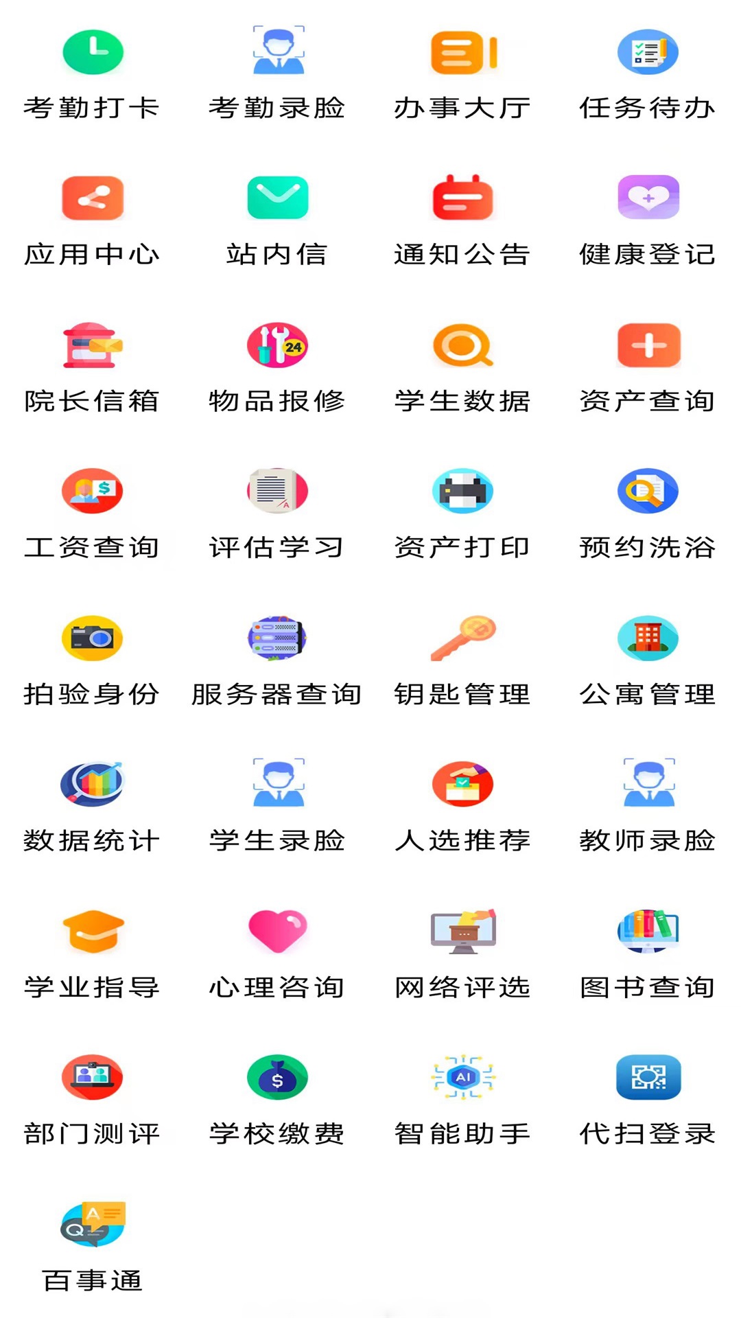 Уϵͳapp°v0.3.0 ׿