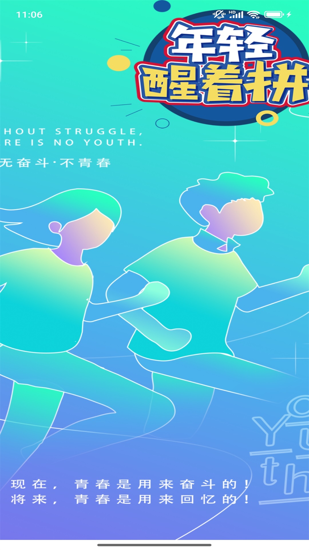 Уϵͳapp°v0.3.0 ׿