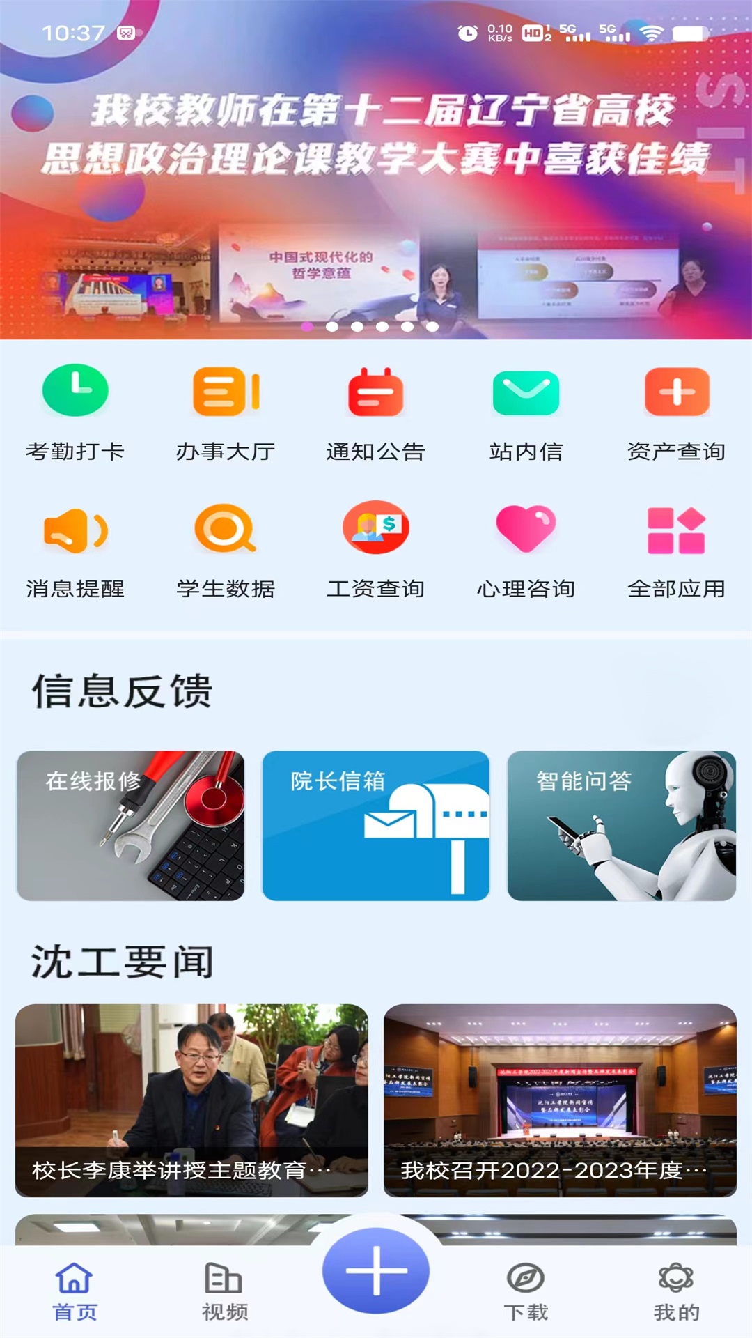 Уϵͳapp°v0.3.0 ׿