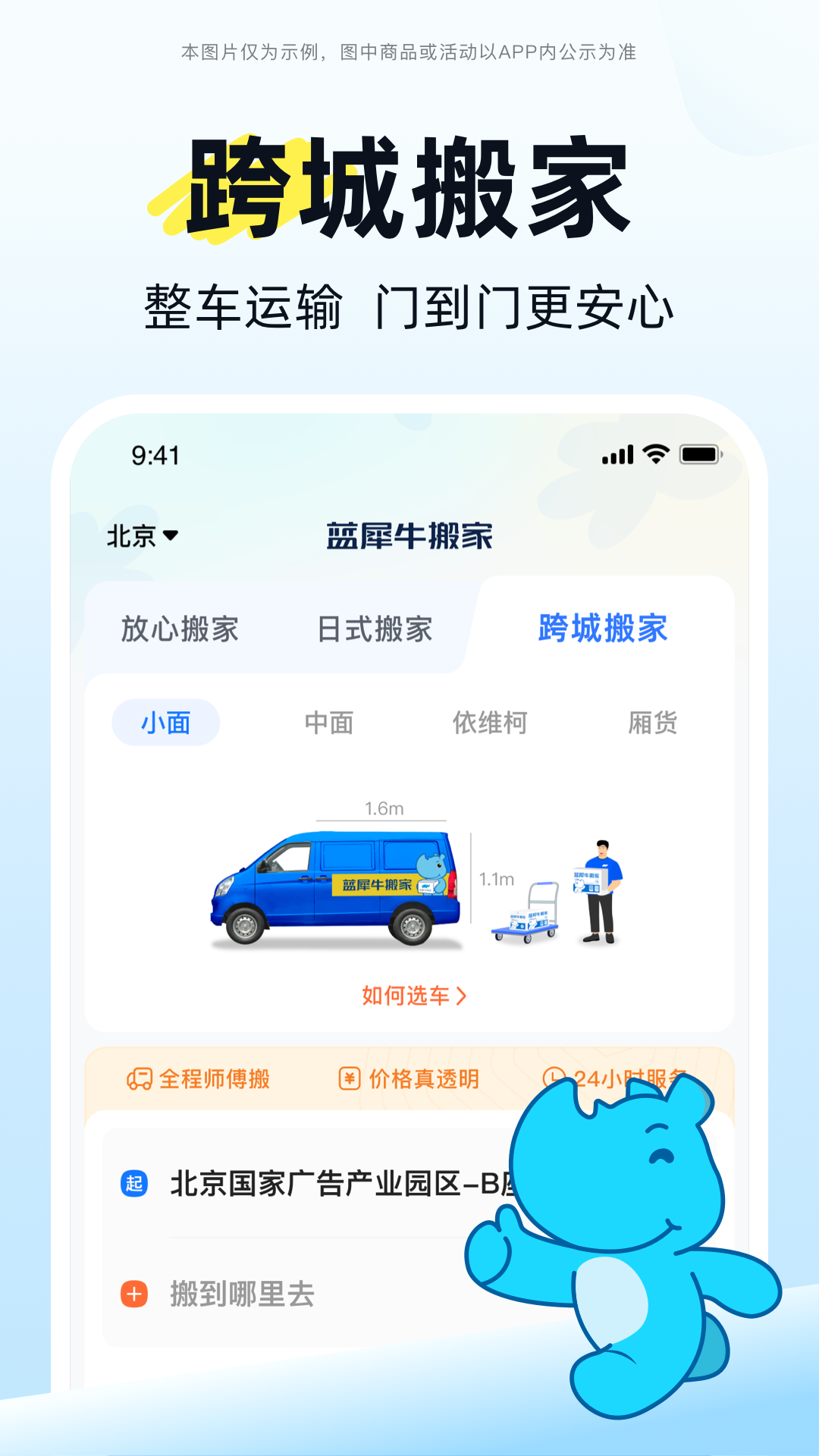 Ϭţapp°汾v4.8.12 ׿