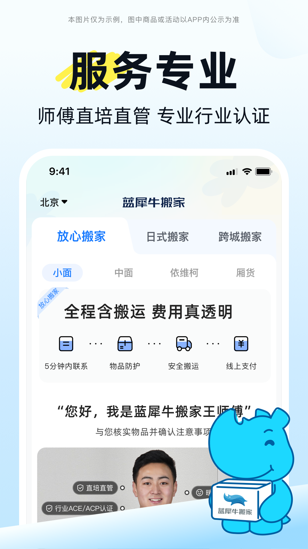 Ϭţapp°汾v4.8.12 ׿
