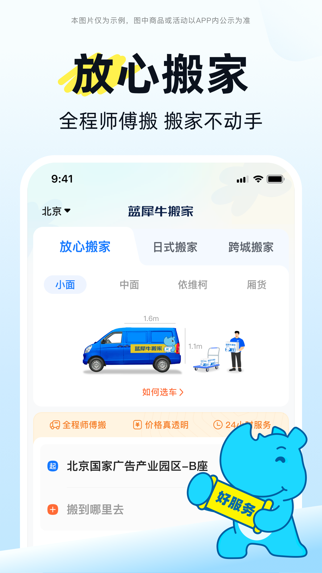 Ϭţapp°汾v4.8.12 ׿