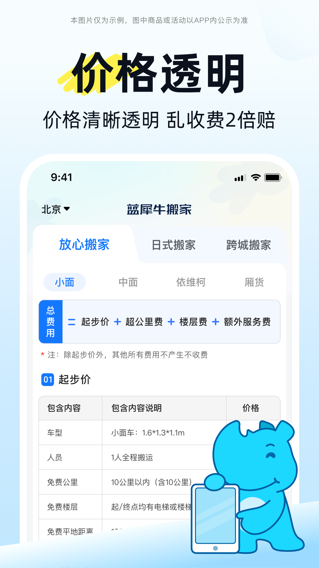 Ϭţapp°汾v4.8.12 ׿