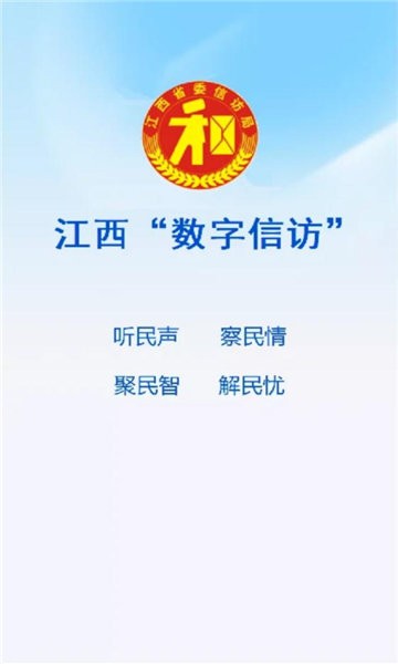 ŷһͨƽ̨appٷv7.0.1 ׿