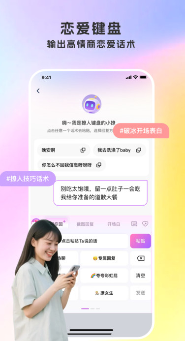 ˼appv1.0.1 ׿