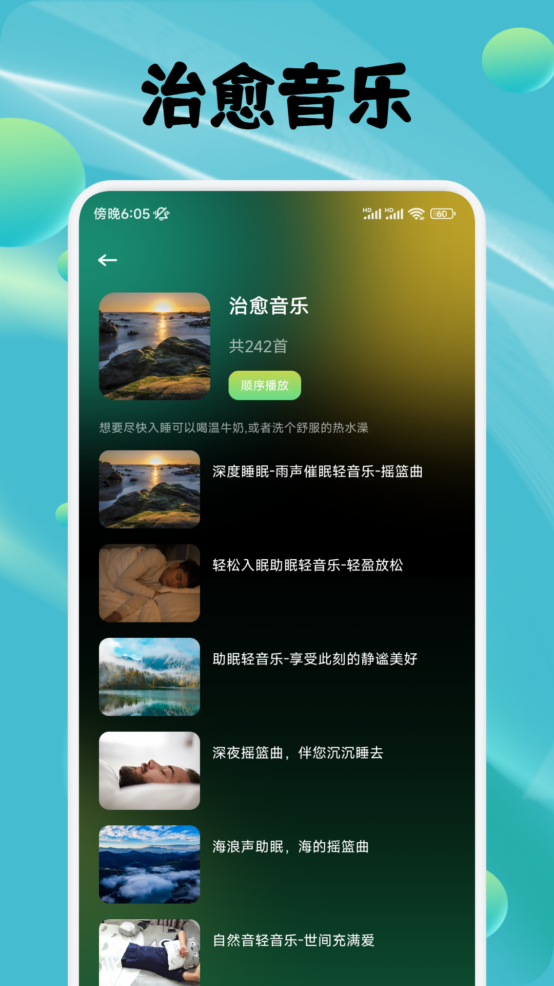 Ȥfm°汾v1.9.3.0 ׿