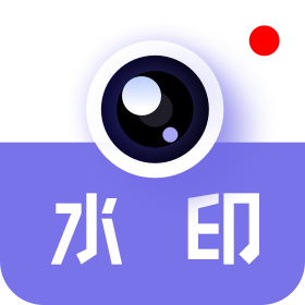 多多水印相机app免费版下载v1.1.3 安卓版