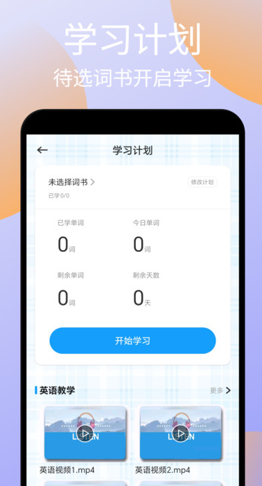Ǵʴappv1.1 ׿
