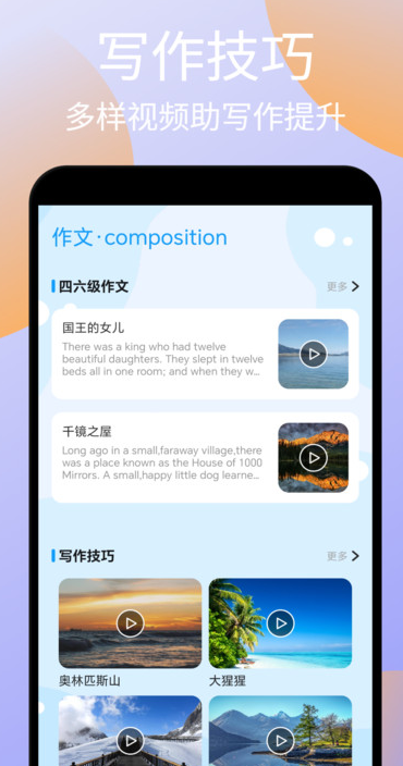Ǵʴappv1.1 ׿