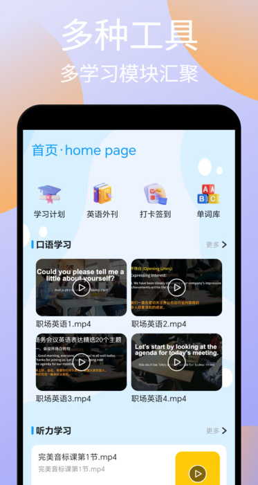 Ǵʴappv1.1 ׿