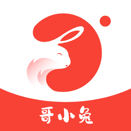 哥小兔app下载v9.9 安卓版