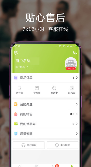 ޺òappv1.5.023 ׿
