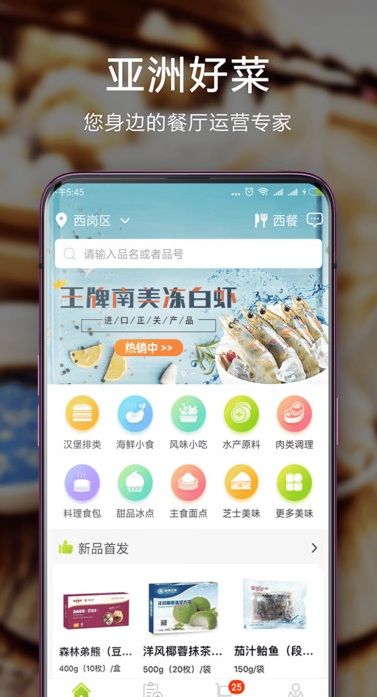 ޺òappv1.5.023 ׿
