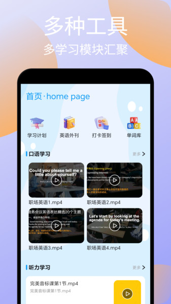 Ǵʴapp°v1.1 ׿