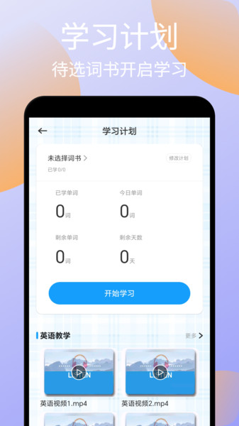 Ǵʴapp°v1.1 ׿