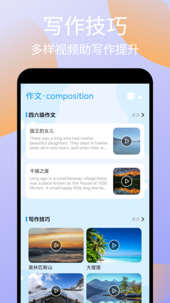 Ǵʴapp°v1.1 ׿