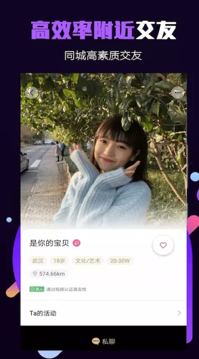 СȦapp°汾v3.0.7 ׿