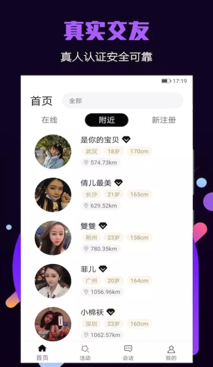 СȦapp°汾v3.0.7 ׿