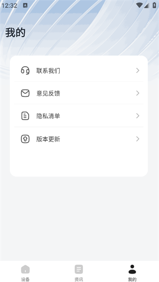 LINKapp°v1.0.0 ׿