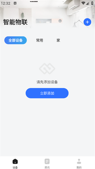 LINKapp°v1.0.0 ׿