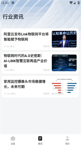 LINKapp°v1.0.0 ׿