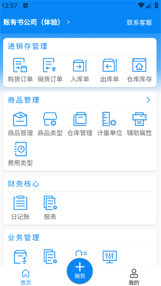 ˮappv1.0.0 ׿