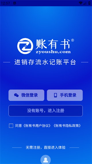 ˮappv1.0.0 ׿