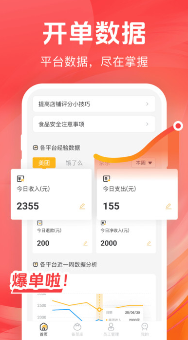 Сappv1.0.0 ׿