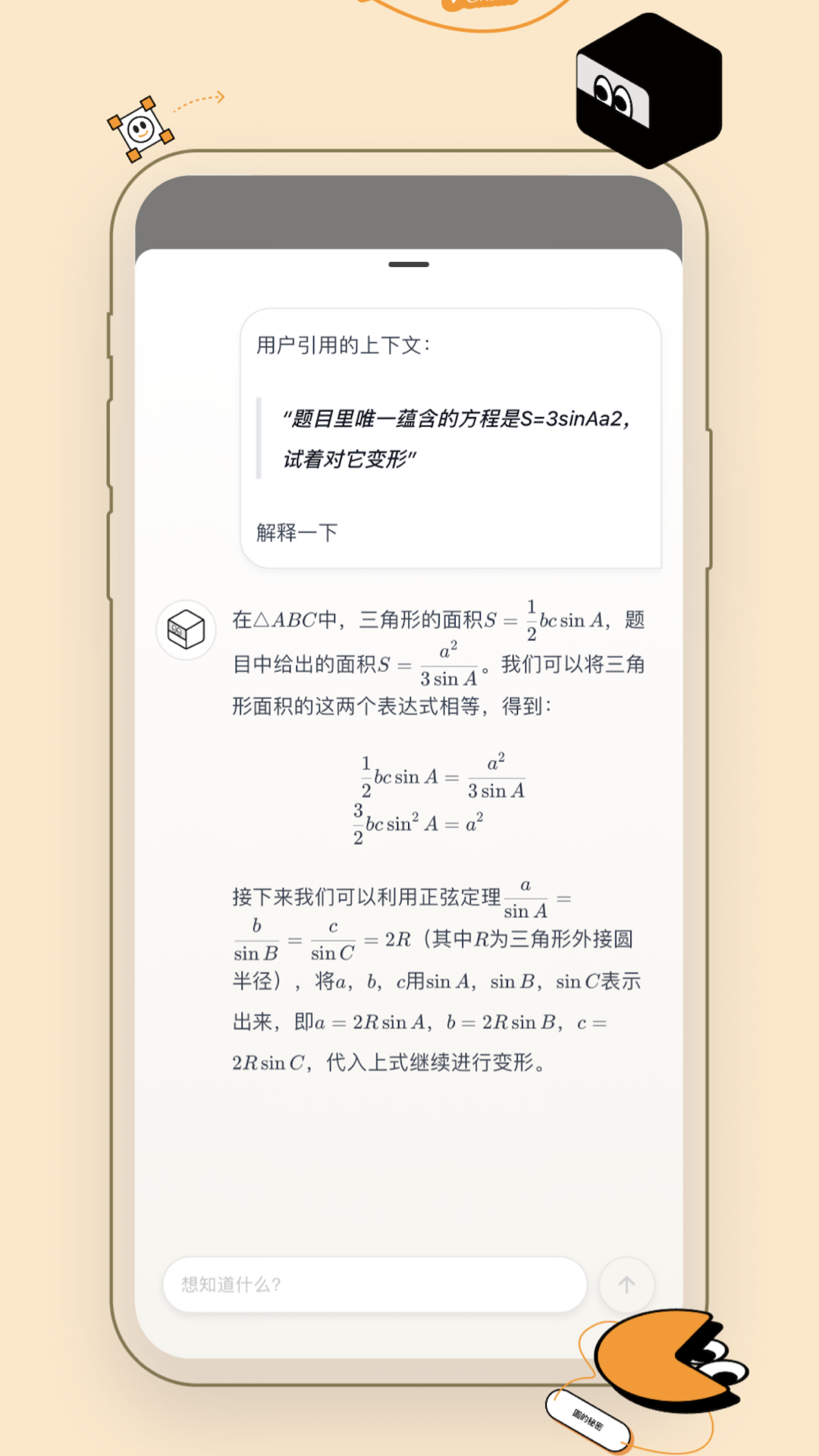 Ȥ��ѧapp���°�����v1.0.8 ��׿��