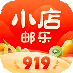 邮乐小店app下载v3.8.3 手机版