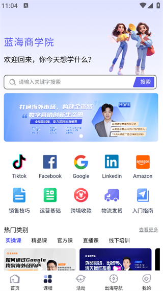 羳app°v1.3.6 ׿