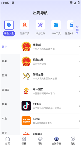羳app°v1.3.6 ׿