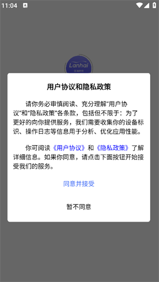 羳app°v1.3.6 ׿