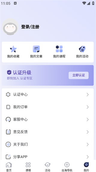 羳app°v1.3.6 ׿