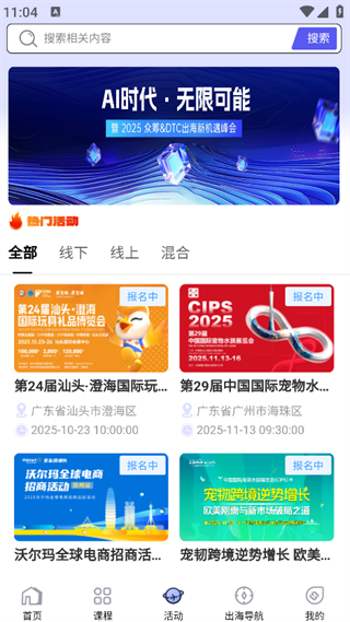 羳app°v1.3.6 ׿